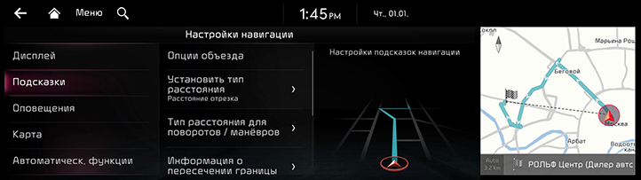 038_GEN6_RJPE%2024MY_NAVI_1Q_RUS_RU.png